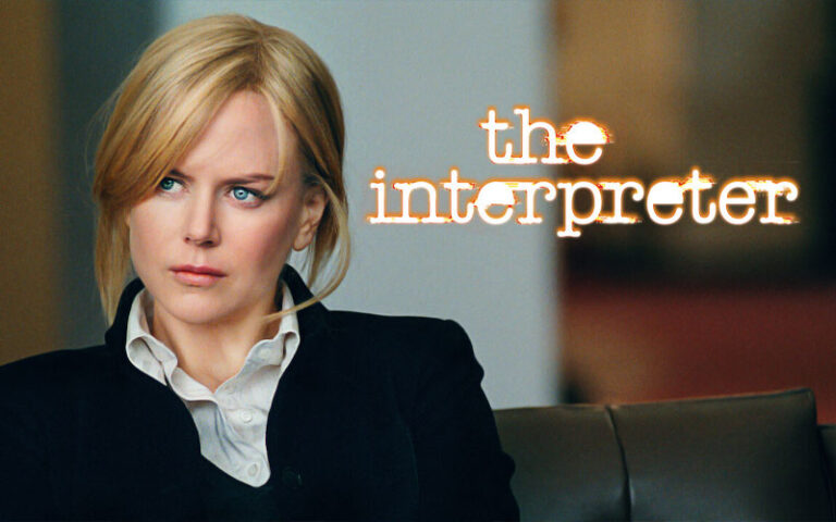 ザ・インタープリター 映画紹介・映画レビュー《ポップコーン》
