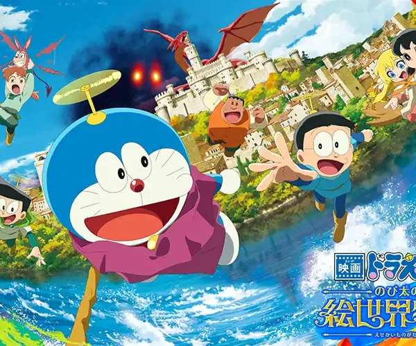 ドラえもん のび太の絵世界物語